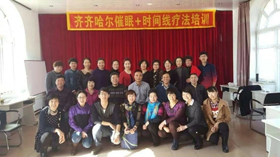 齊齊哈爾時(shí)間線(xiàn)