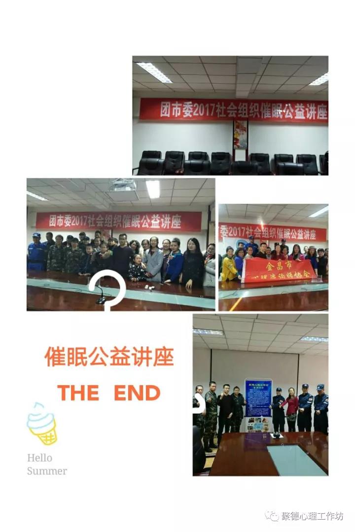 微信圖片_20171121193055