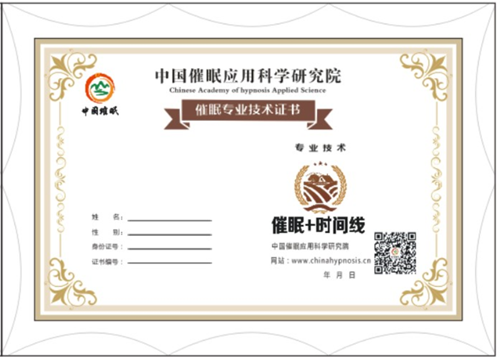 水晶版定制證書(shū)