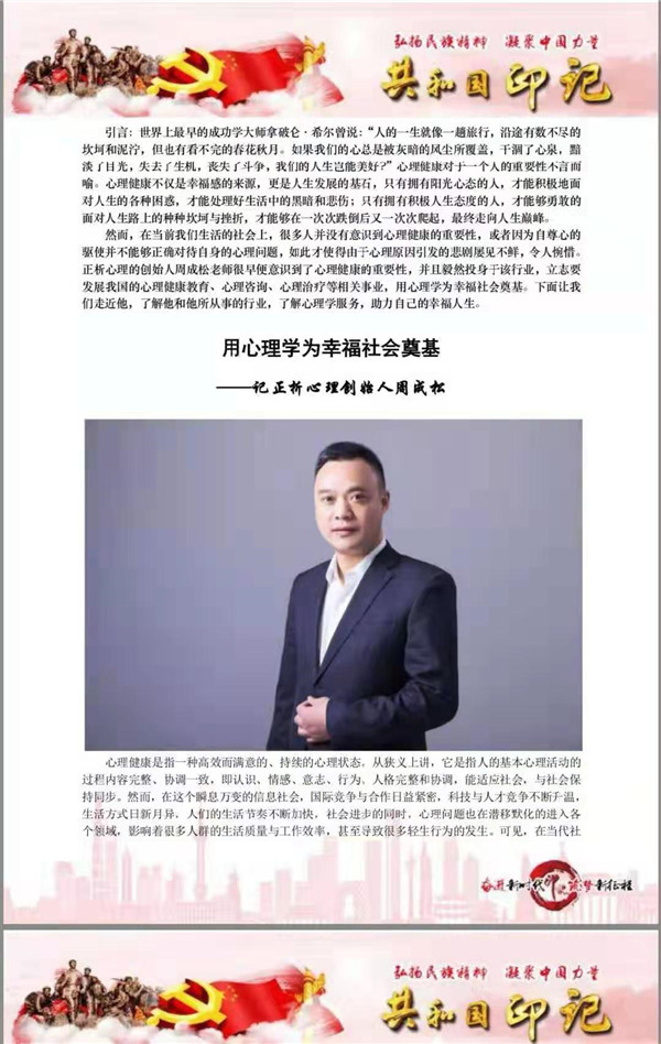 微信圖片_20190826094211