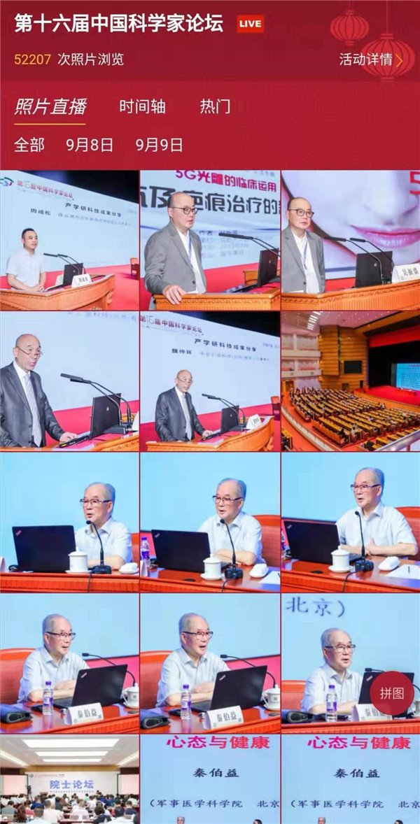 微信圖片_20190909161128