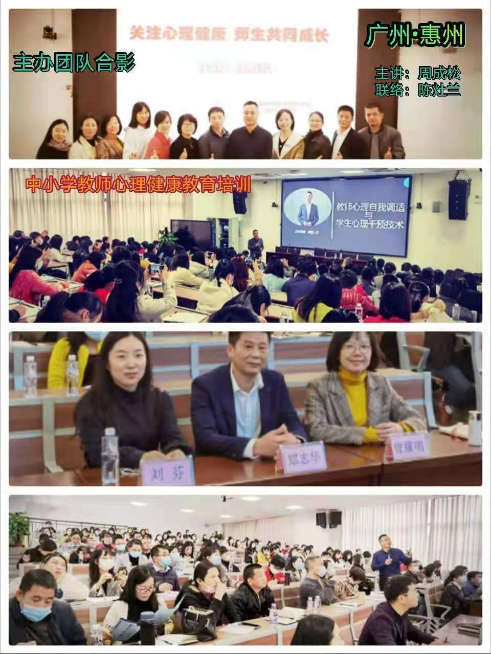 微信圖片_20210106091053