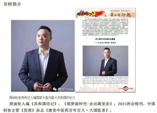 360截圖20210628163807771