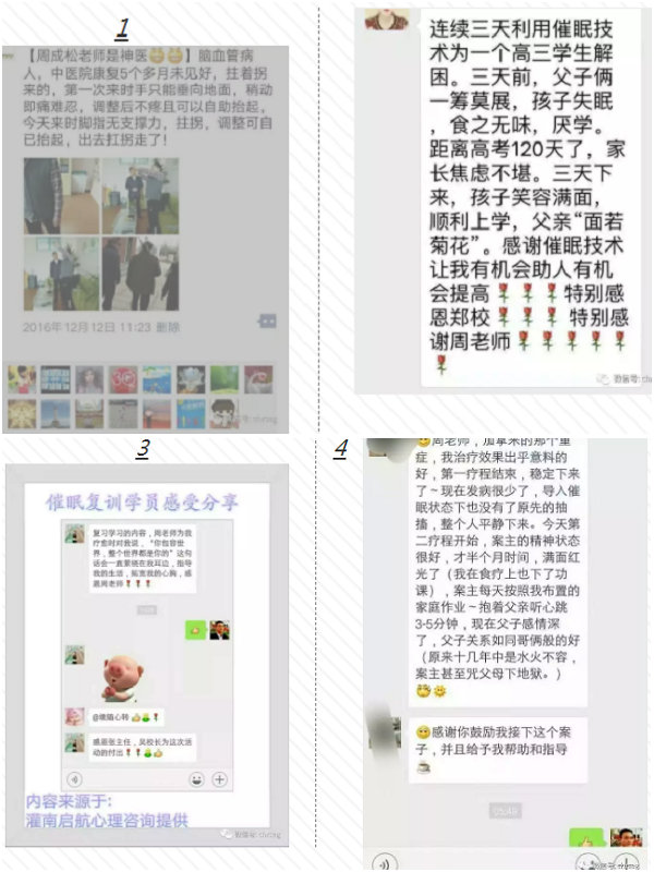 反饋1