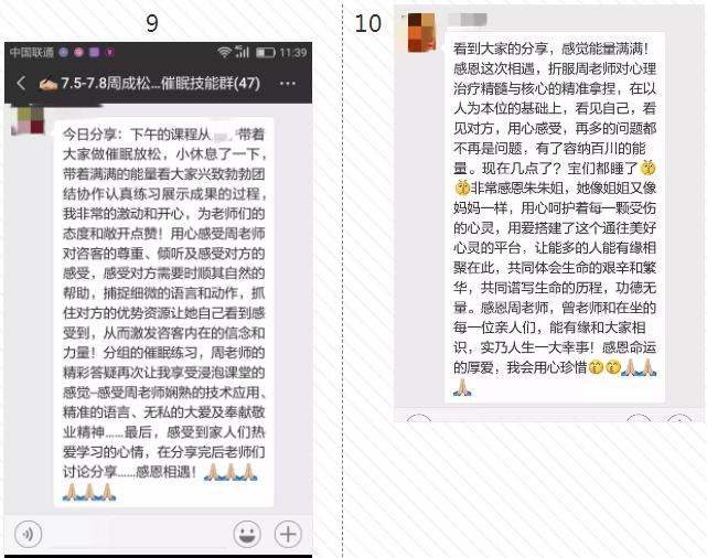 反饋3