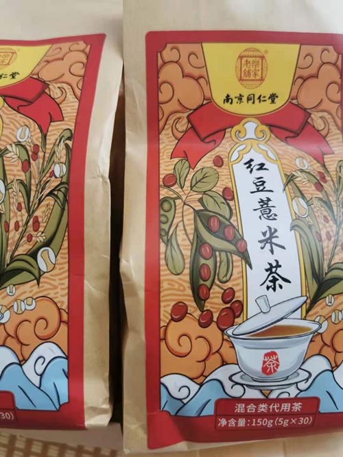 微信圖片_20210810170750