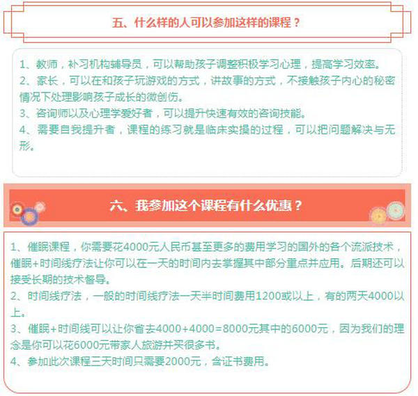360截圖20210820163454555