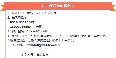 360截圖20210821093250072