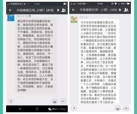 360截圖20210821143703222