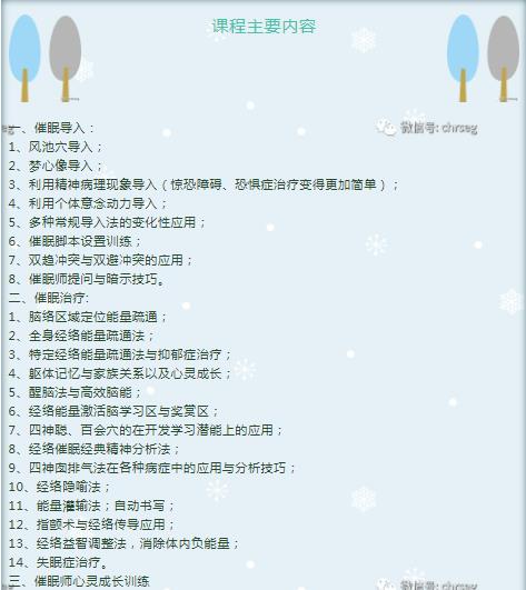 360截圖20210821151300199