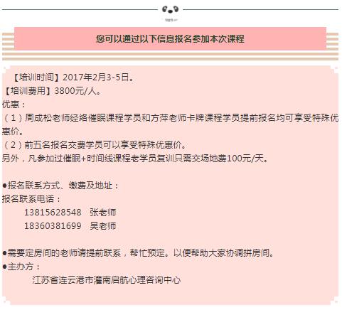 360截圖20210821151953532