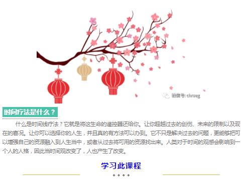 360截圖20210821152419658