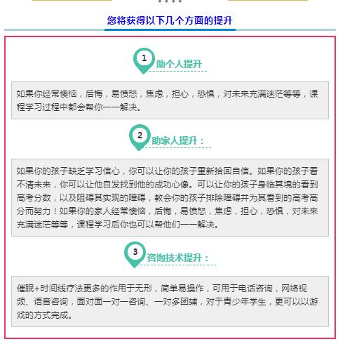 360截圖20210821152433146