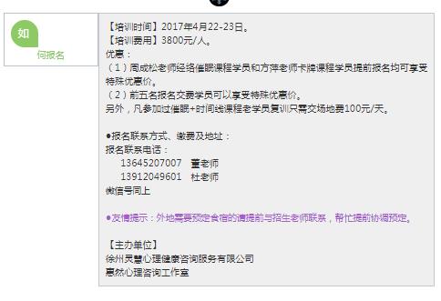 360截圖20210821153019751