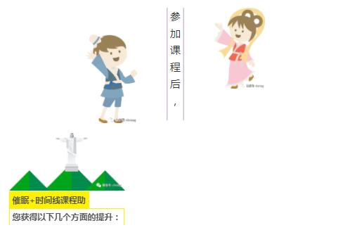 360截圖20210822090618475