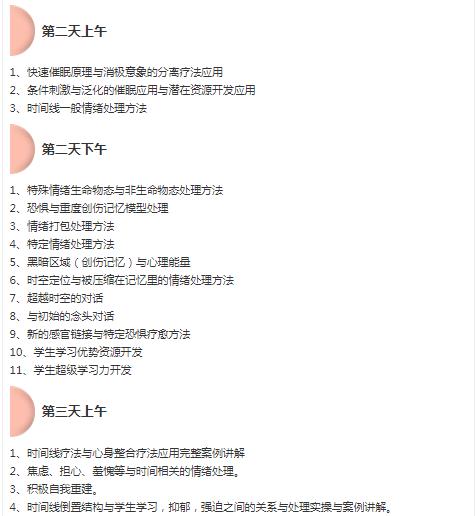 360截圖20210822090752246