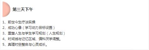 360截圖20210822090837009