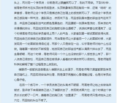 360截圖20210822092823033