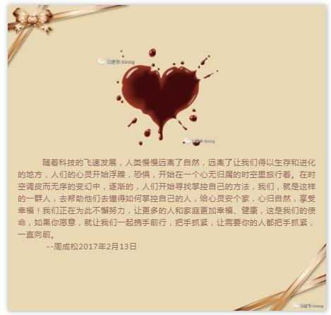 360截圖20210822094837083