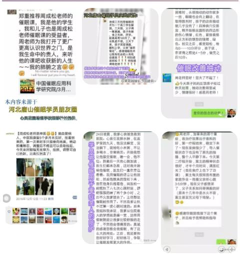 360截圖20210822095022933