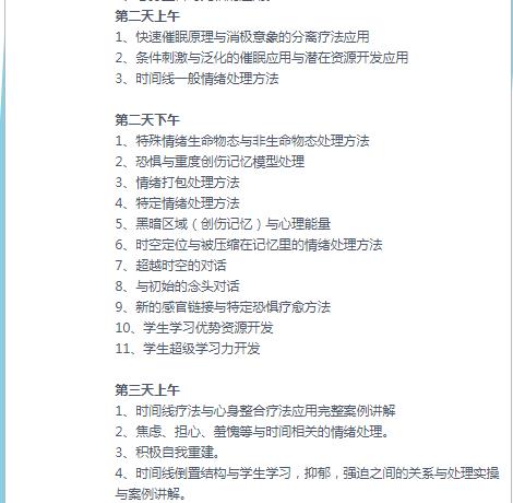 360截圖20210822095148676