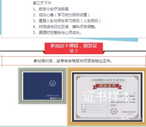 360截圖20210822095202392
