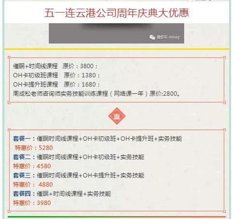360截圖20210822095217552