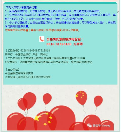 360截圖20210822095227686