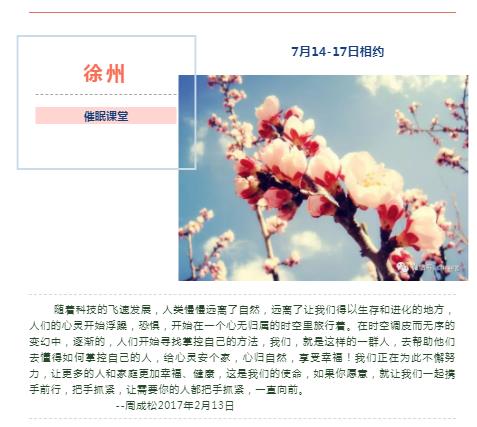 360截圖20210822095841065