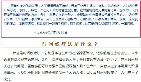 360截圖20210822100718176