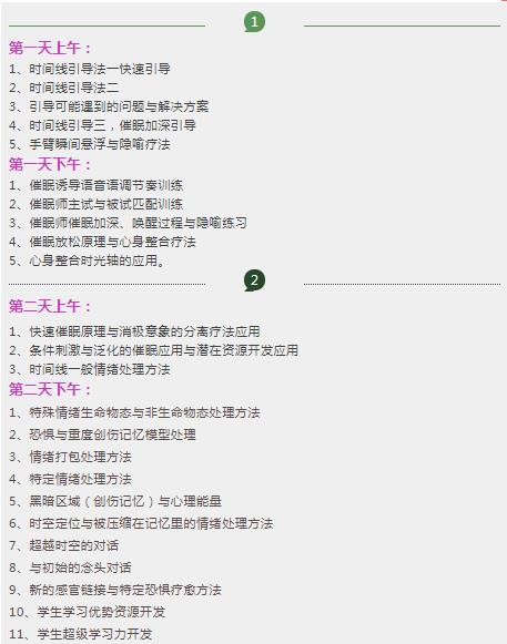 360截圖20210822100942013
