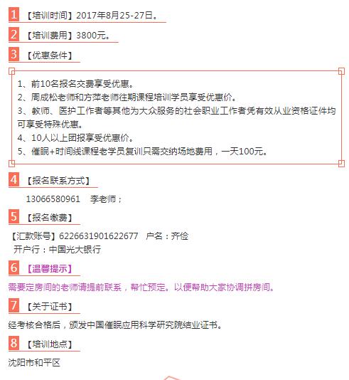 360截圖20210822101045588