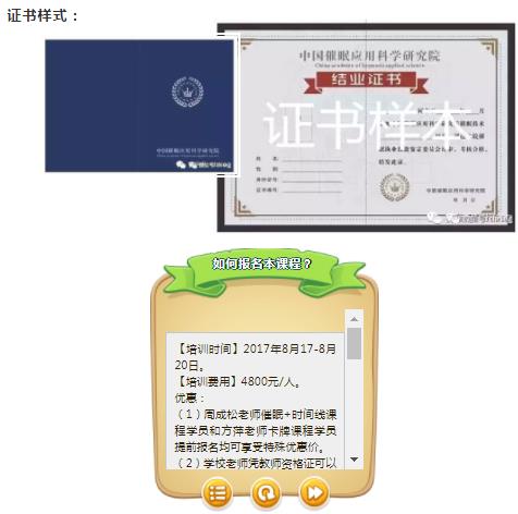 360截圖20210822101728047