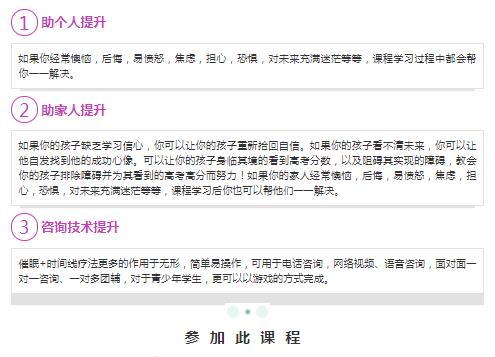 360截圖20210822103050283