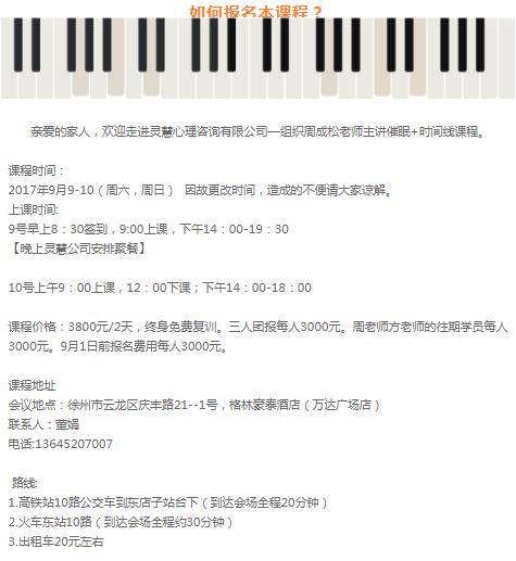 360截圖20210822103305034