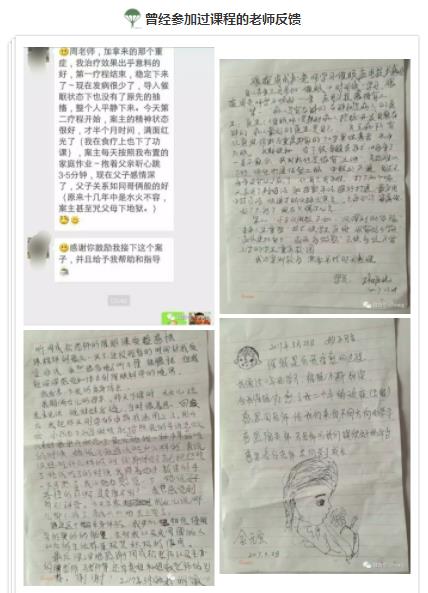 360截圖20210822103824139