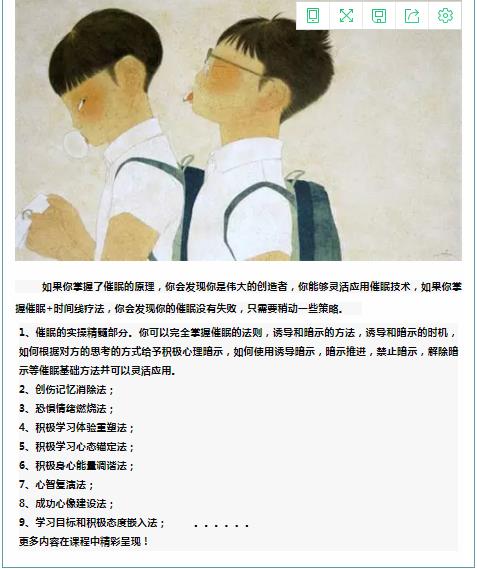 360截圖20210822105108242