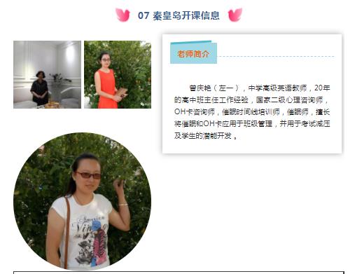 360截圖20210822105240851