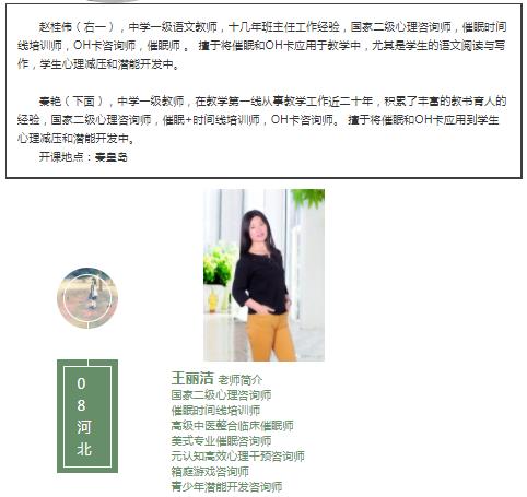 360截圖20210822105249857