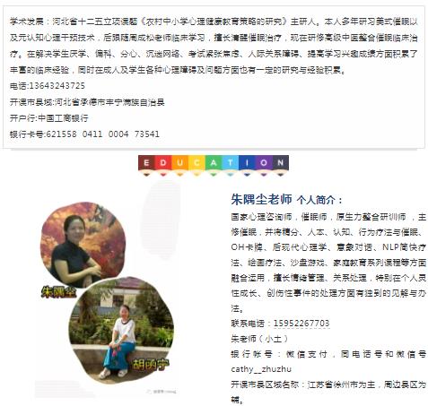 360截圖20210822105259160