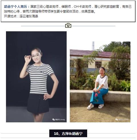 360截圖20210822105307498