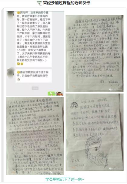 360截圖20210822143731339