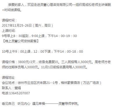 360截圖20210822144148990