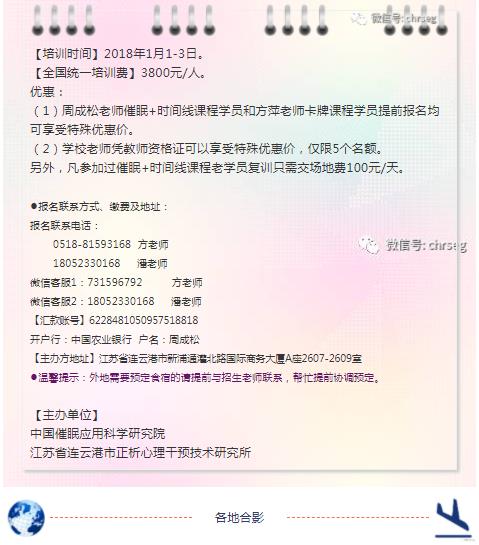 360截圖20210822144905773