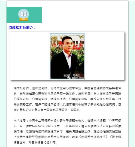 360截圖20210823091230797