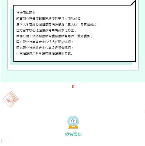 360截圖20210823091243558