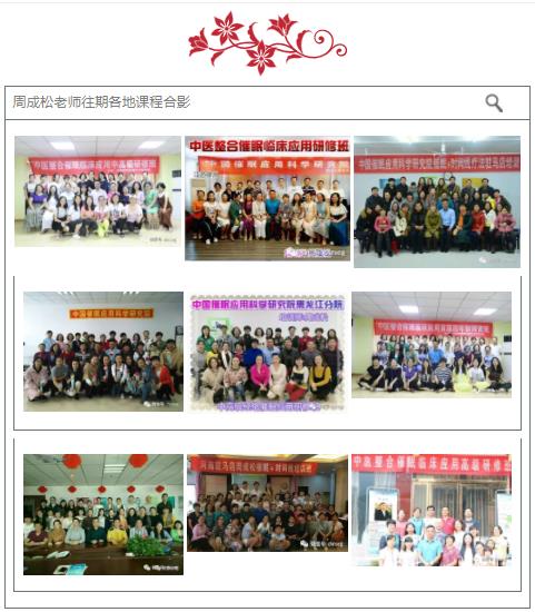 360截圖20210823091311007