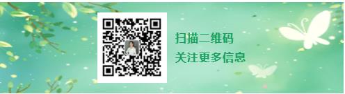 360截圖20210822104328098