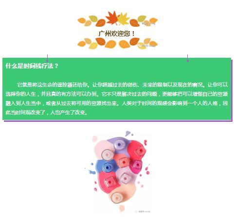 360截圖20210824100613881