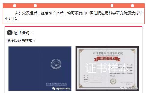 360截圖20210824100707028